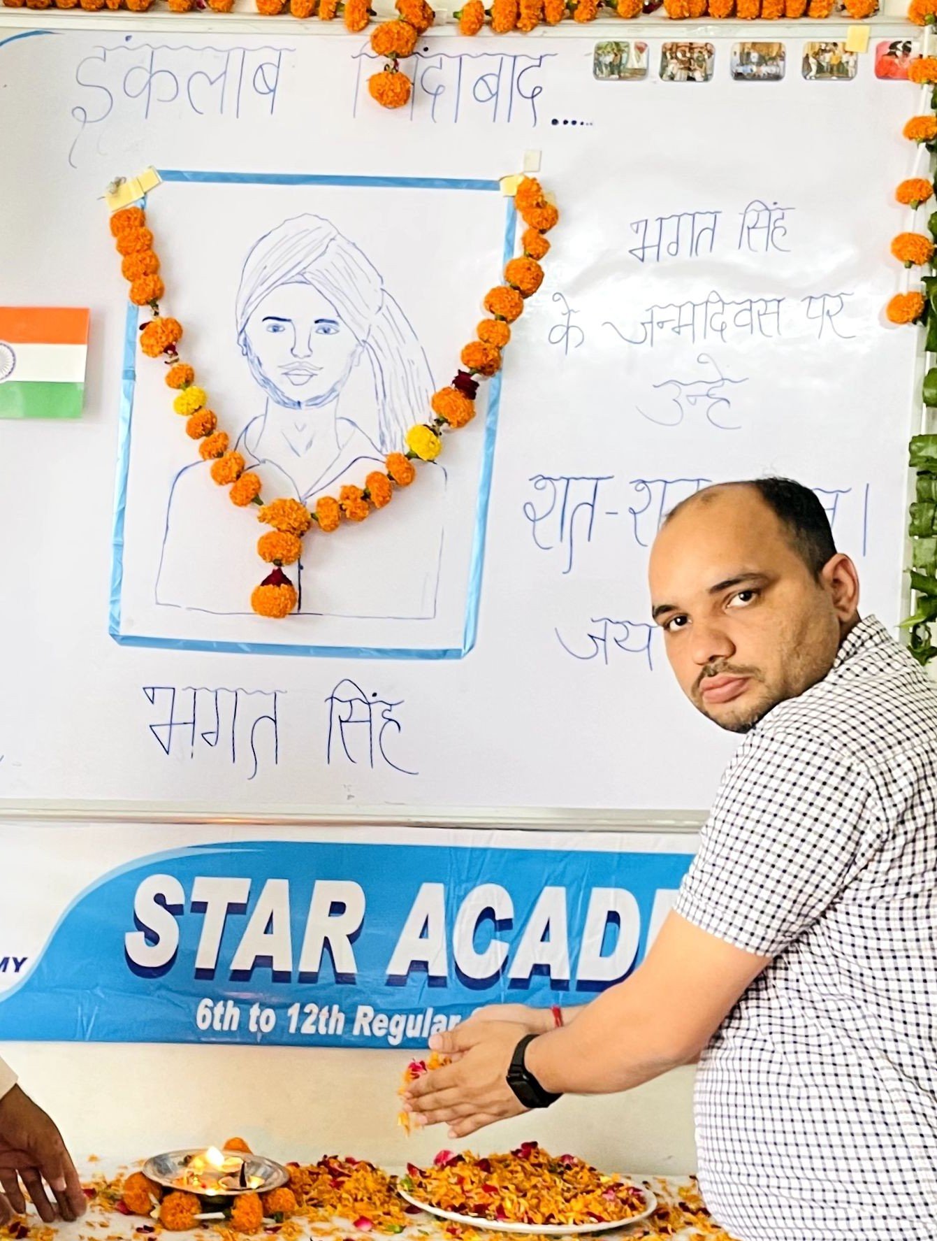 “शहीद भगत सिंह को श्रद्धांजलि”