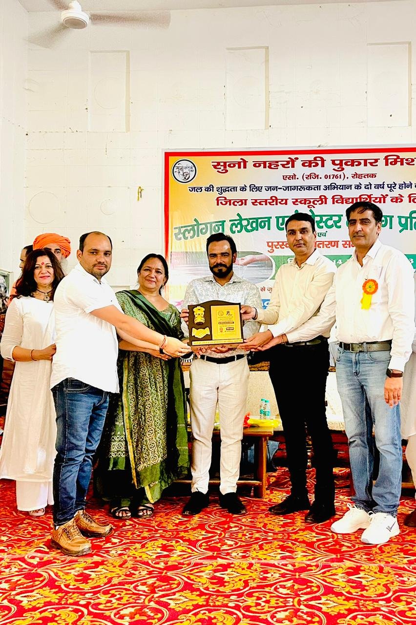 District-Level Recognition for Excellence &amp; Social Initiatives