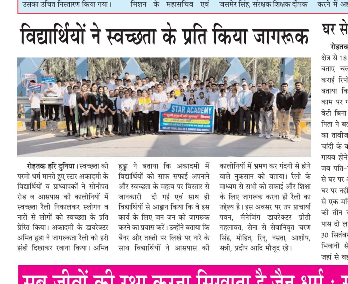 “Cleanliness Awareness Rally – Star Academy”