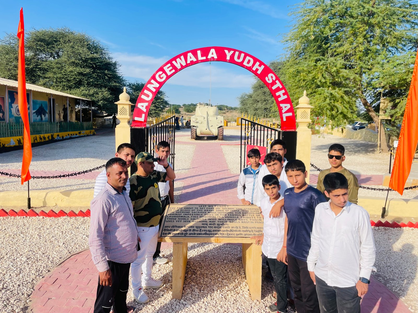 “Educational Visit to Laungewala War Memorial”
